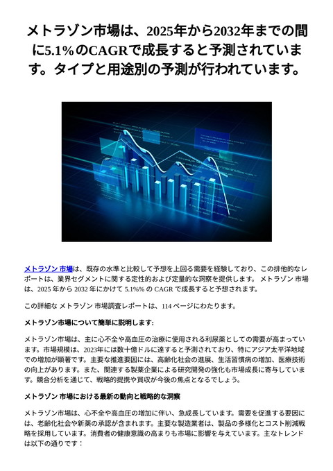 slide-thumbnail