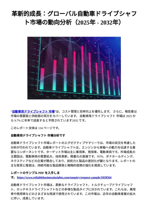 slide-thumbnail