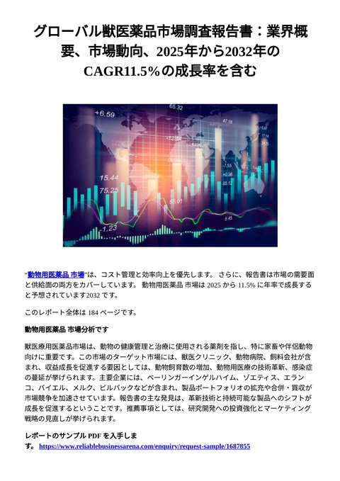 slide-thumbnail