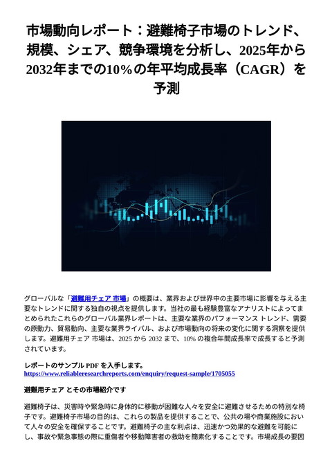 slide-thumbnail