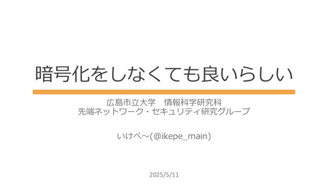 slide-thumbnail