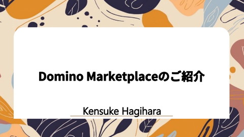 slide-thumbnail
