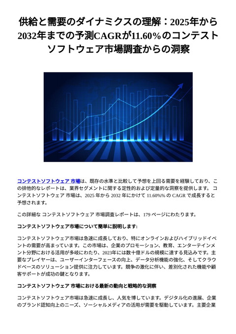 slide-thumbnail
