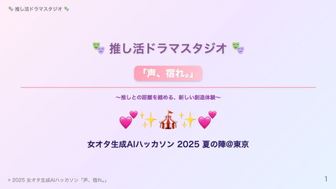 slide-thumbnail