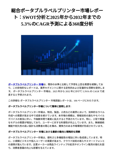 slide-thumbnail