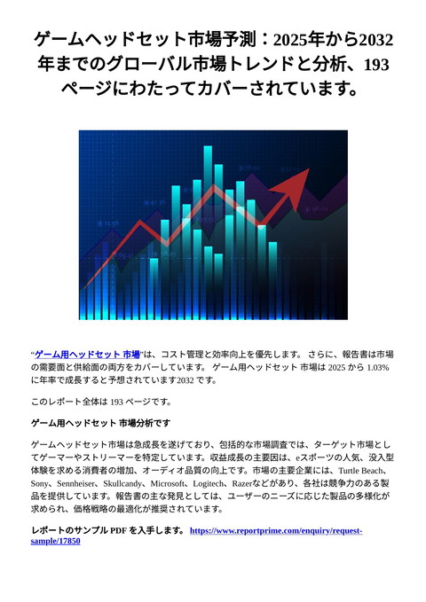 slide-thumbnail