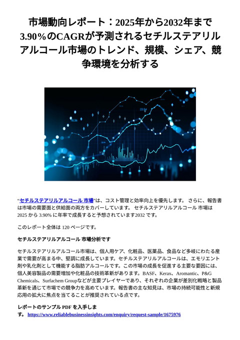 slide-thumbnail