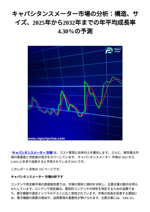 slide-thumbnail