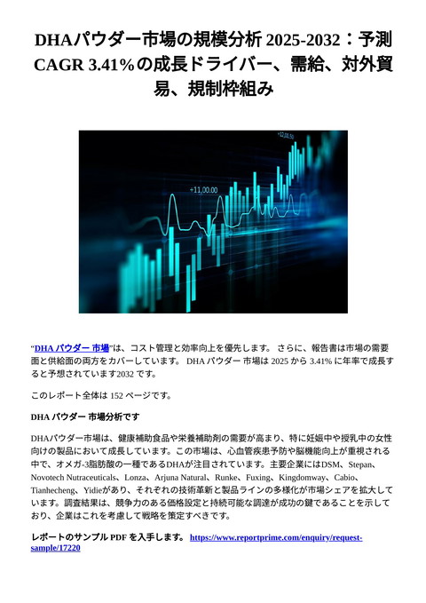 slide-thumbnail