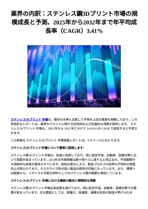 slide-thumbnail