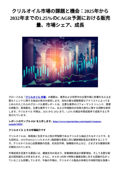 slide-thumbnail