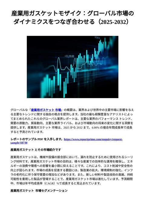 slide-thumbnail