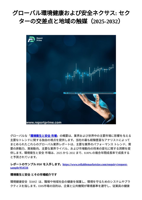 slide-thumbnail