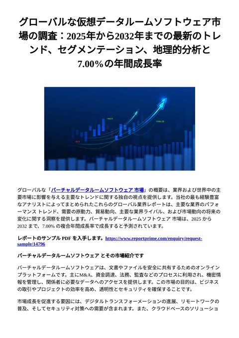 slide-thumbnail