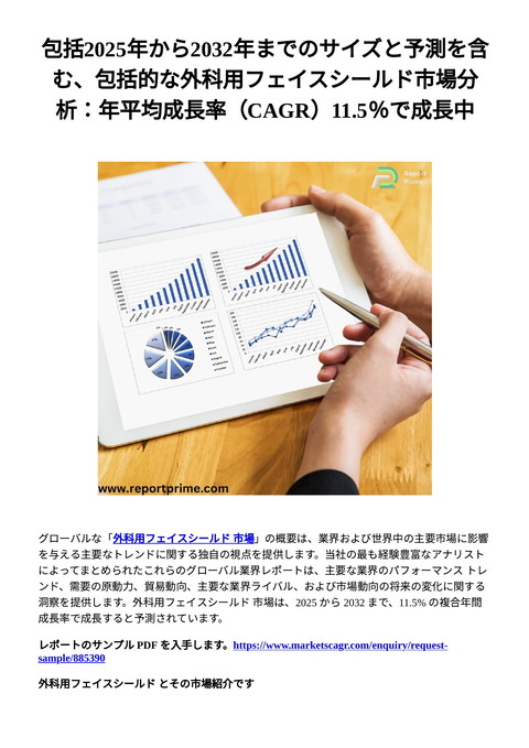 slide-thumbnail