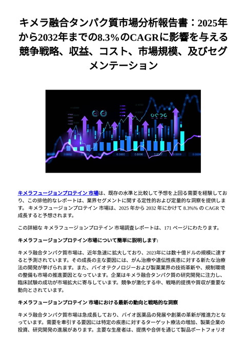slide-thumbnail