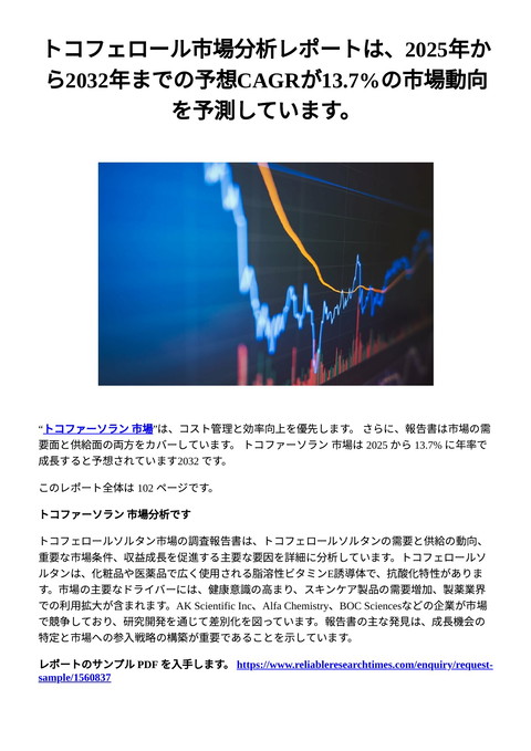 slide-thumbnail