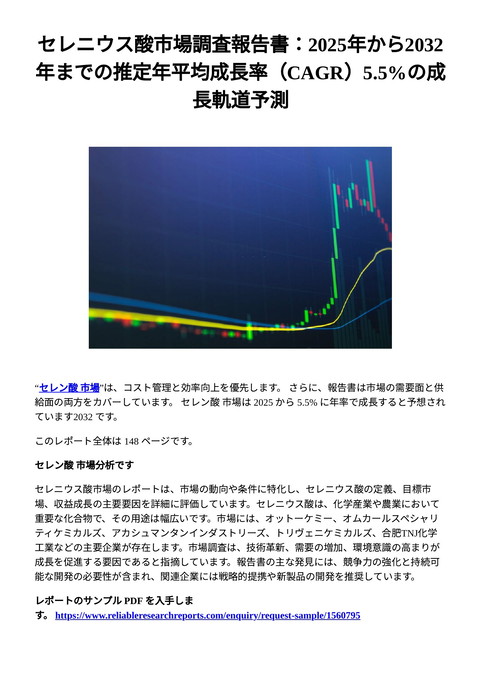 slide-thumbnail
