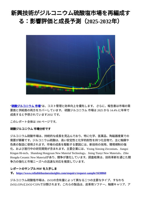slide-thumbnail
