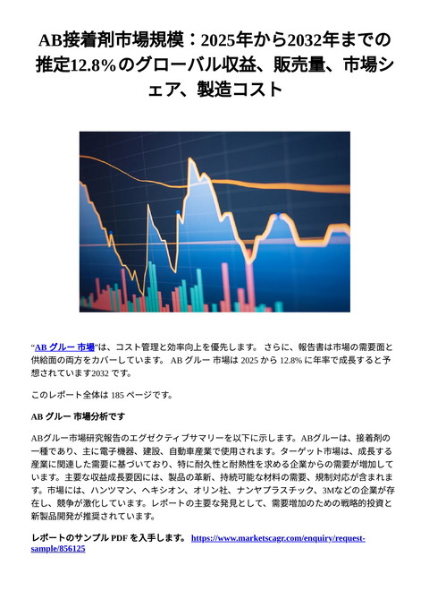 slide-thumbnail