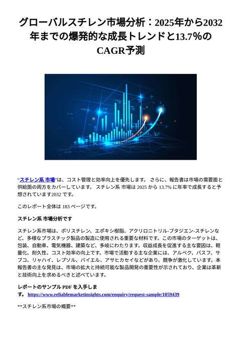 slide-thumbnail