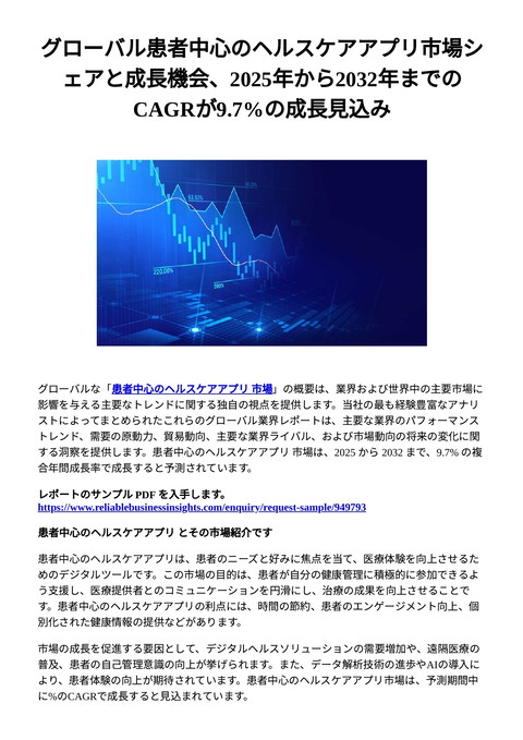 slide-thumbnail