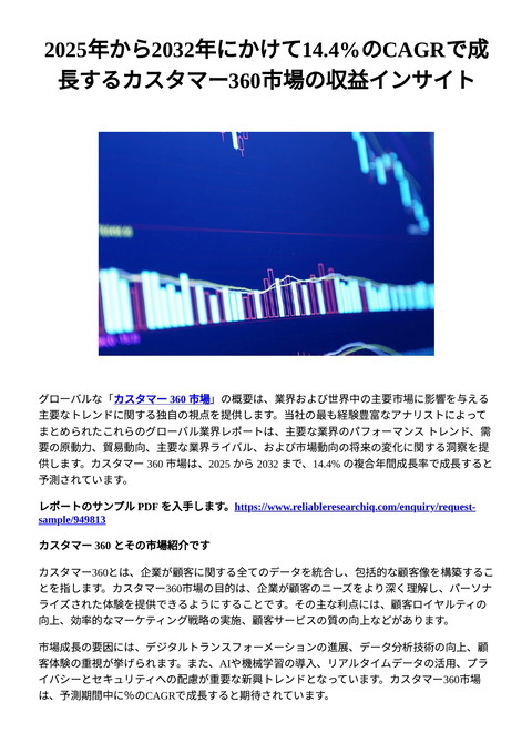 slide-thumbnail