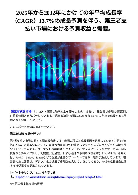 slide-thumbnail