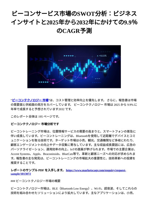 slide-thumbnail
