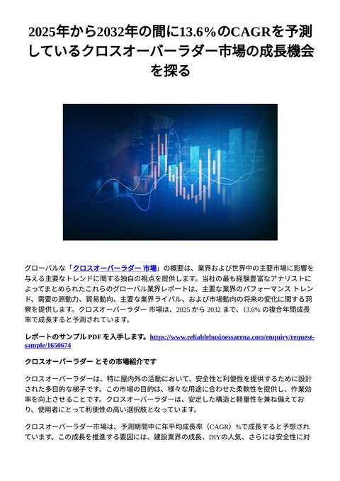 slide-thumbnail