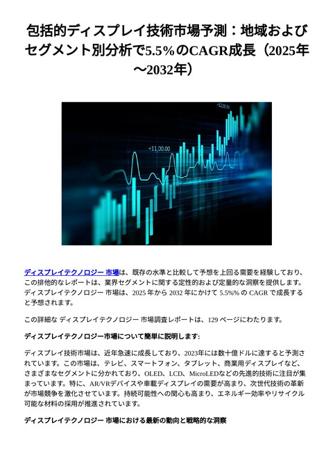 slide-thumbnail