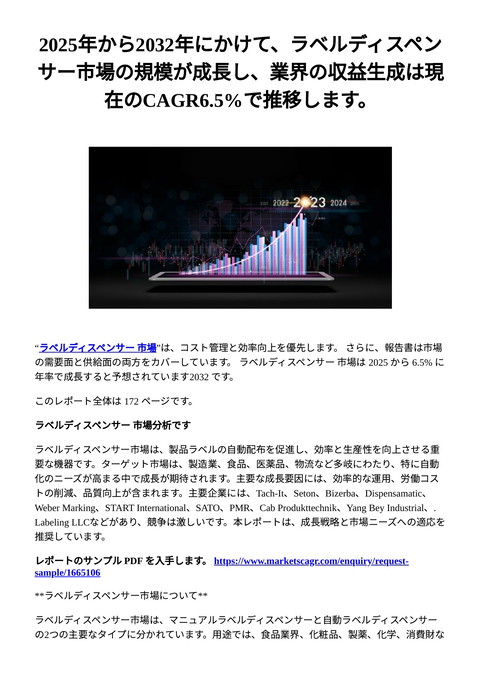 slide-thumbnail