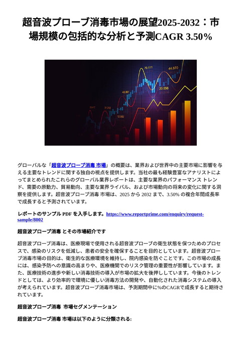 slide-thumbnail