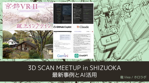 slide-thumbnail