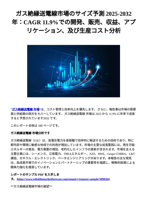 slide-thumbnail