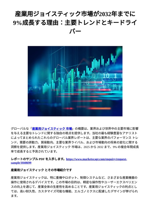 slide-thumbnail