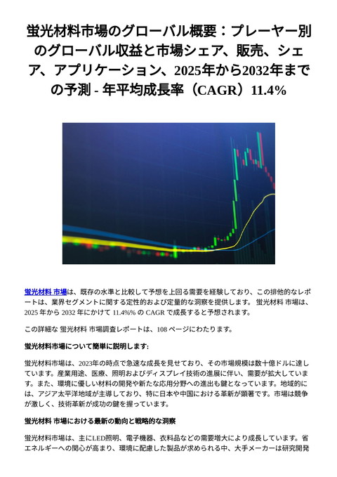 slide-thumbnail