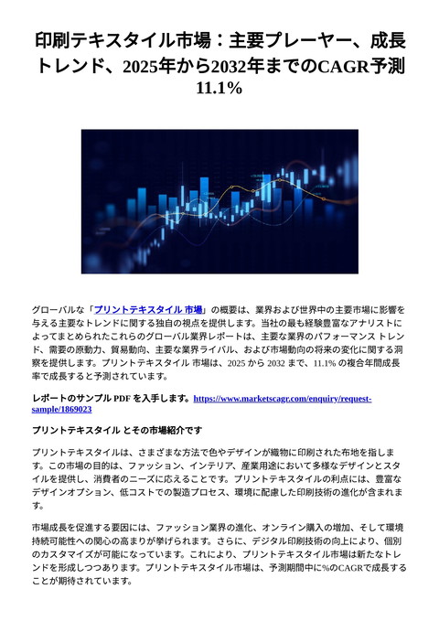slide-thumbnail