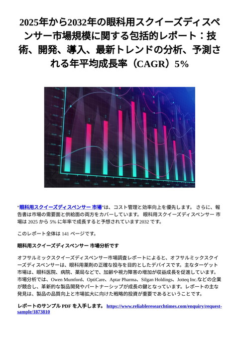 slide-thumbnail