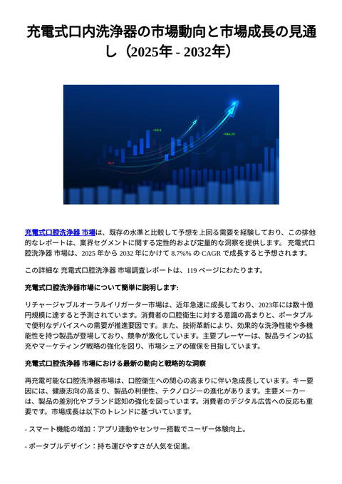 slide-thumbnail
