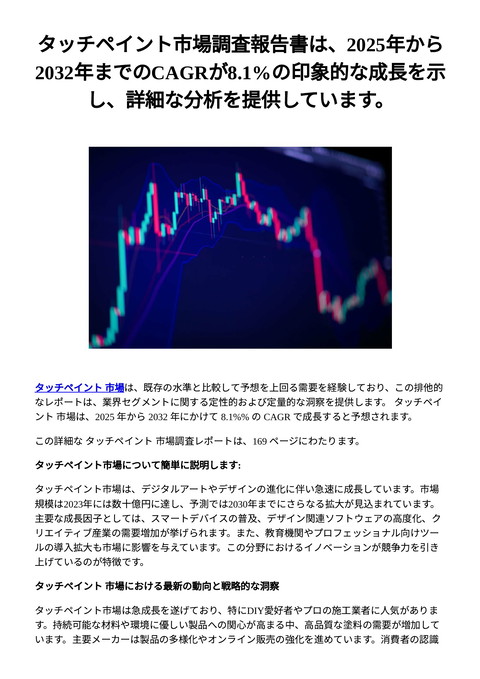 slide-thumbnail
