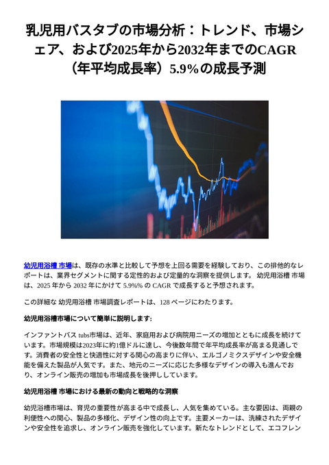 slide-thumbnail