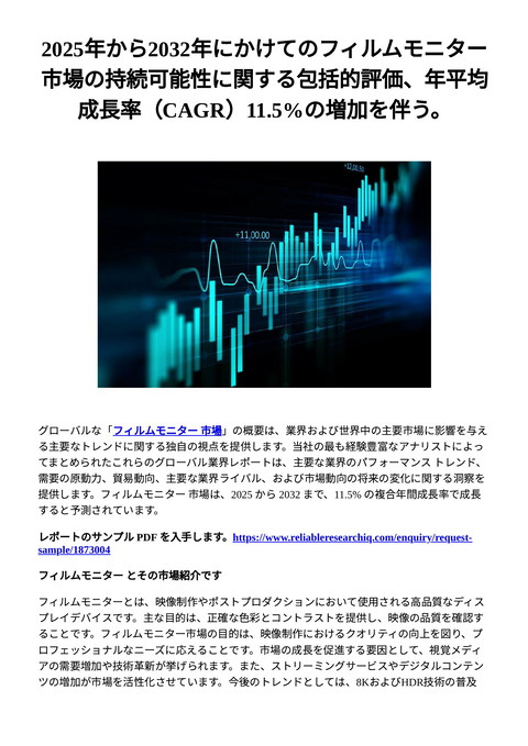 slide-thumbnail