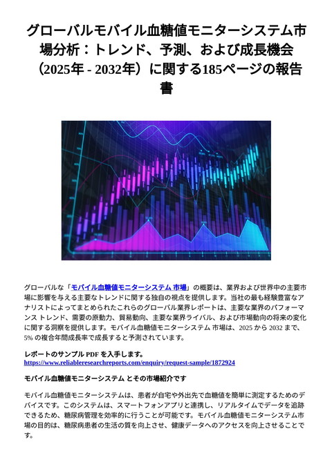 slide-thumbnail