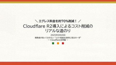 slide-thumbnail