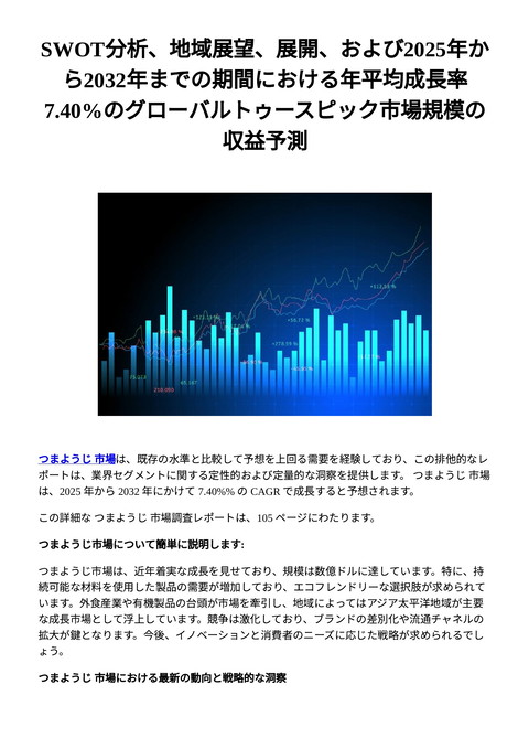 slide-thumbnail