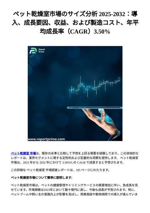 slide-thumbnail