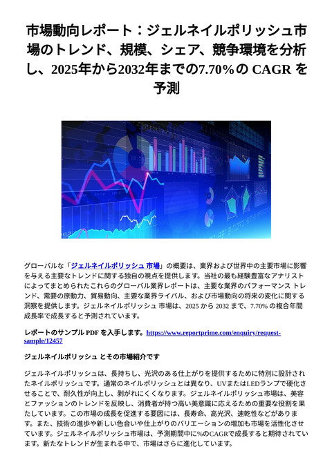 slide-thumbnail