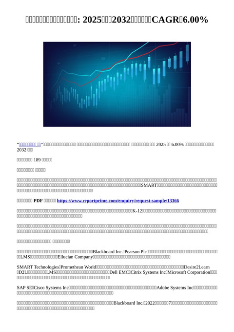 slide-thumbnail