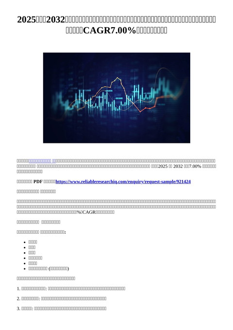 slide-thumbnail